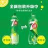 百事可樂(lè )七喜7UP 檸檬味 碳酸飲料汽水 550ml*12瓶 整箱裝 曬單實(shí)拍圖
