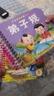 優(yōu)美唐詩(shī)弟子規三字經(jīng)兒歌童謠撕不爛的嬰兒書(shū)繪本有聲伴讀1-2-3歲啟蒙認知讀物一兩歲兒童幼兒園學(xué)前班寶寶早教學(xué)習古詩(shī)卡 【國學(xué)啟蒙4本】唐詩(shī)+三字經(jīng)+弟子規+兒歌 曬單實(shí)拍圖