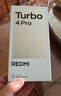 小米（MI）REDMI Turbo 4 Pro 第四代驍龍8s 7550mAh長(cháng)續航 12GB+512GB 黑色 小米紅米5G手機 曬單實(shí)拍圖