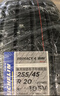 米其林（MICHELIN）靜音棉輪胎 255/45R20 105V 浩悅四代 PRIMACY 4 適配嵐圖  曬單實(shí)拍圖