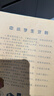 漢狀元英語(yǔ)本16k小學(xué)生作業(yè)本3-6年級初中高中軟抄縫線(xiàn)筆記本子全套牛皮紙加厚練習本 【20本裝】語(yǔ)文+作文+數學(xué)+英語(yǔ)（各5本） 曬單實(shí)拍圖