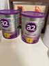 a2奶粉新西蘭原裝紫白金嬰幼兒配方寶寶奶粉含天然a2蛋白澳洲進(jìn)口 【充值膨脹金立減40元】2段*6罐 效期至27.9 曬單實(shí)拍圖
