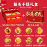 泓一什錦年貨禮盒1050g 蛋黃酥糕點(diǎn)休閑零食大禮包雙層高端送禮品團購 曬單實(shí)拍圖