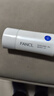 芳珂（FANCL）倍護防曬隔離露60ml*2 雙支裝 SPF50+物理防曬清爽不油膩新年禮物 曬單實(shí)拍圖