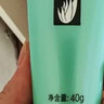 完美蘆薈膠40g補水保濕乳液曬后修護面霜改善肌膚毛孔粗糙溫和祛痘 曬單實(shí)拍圖