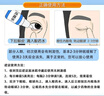 滴熠明 近視樂(lè )眼藥水 8ml/瓶 調節視力 治療青少年假性近視 近視眼藥水 緩解視疲勞 曬單實(shí)拍圖