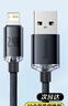 倍思【晶耀】系列蘋(píng)果數據線(xiàn)充電線(xiàn)2.4A快充充電器線(xiàn)適用iphone14/13/12/11/Xs Max/XR/8/7/6splus 曬單實(shí)拍圖
