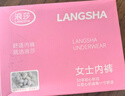 浪莎中老年內褲女棉高腰桑蠶絲10A抗菌老年人三角褲大碼短褲頭送長(cháng)輩 曬單實(shí)拍圖