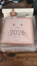 kinbor2026臺歷一塊面包日歷本手賬本亞克力底座368張可撕便簽本記錄本記事本子DT56150 曬單實(shí)拍圖