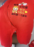傳樂(lè )星（CHUANLEXING）2026滿(mǎn)月嬰兒衣服百天百日宴男女寶寶春秋款新生兒連體衣喜慶套裝 福馬-我滿(mǎn)月啦（秋冬薄棉+帽襪） 66cm (12-15斤/2-4月)百天 曬單實(shí)拍圖