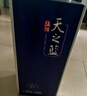 洋河 5A級天之藍 52度 500ml 單瓶裝 綿柔濃香型白酒（年份隨機） 曬單實(shí)拍圖