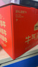 認養一頭牛純牛奶粉700g*2禮盒 年貨送禮 中老年全家營(yíng)養奶粉 100%生牛乳 曬單實(shí)拍圖