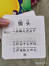 【真便宜】幼小銜接教材全套8冊練習冊10~20以?xún)燃訙p法數字漢字練字帖拼音描紅本一日一練幼兒學(xué)前啟蒙天天練 好聽(tīng)兒歌 曬單實(shí)拍圖