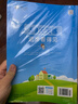 2026春季53天天練小學(xué)數學(xué)四年級下冊RJ人教版五三天天練53天天練5.3天天練5·3天天練學(xué) 曬單實(shí)拍圖