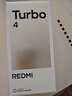 小米 REDMI Turbo 4 天璣 8400-Ultra IP68防水 12GB+256GB 祥云白 曬單實(shí)拍圖