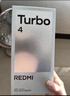 小米 REDMI Turbo 4 天璣 8400-Ultra IP68 防水 12GB+256GB 暗影黑 曬單實(shí)拍圖