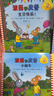 波西和皮普繪本新故事套裝 贈名字貼（套裝共4冊）0-4歲低幼啟蒙情緒管理繪本，在熟悉的生活場(chǎng)景中培養寶寶好性格省錢(qián)卡寒假作業(yè) 一升二寒假銜接 小升初寒假銜接 曬單實(shí)拍圖
