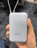小米（MI）【3C認證】小米自帶線(xiàn)充電寶 20000 22.5W 淺灰 可上飛機/火車(chē)多彩便攜  iPhone安卓可用 曬單實(shí)拍圖