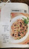 精裝2冊 舌尖上的中國美食書(shū)百姓家常菜3600例正版菜譜書(shū)家常菜大全食譜全套美食書(shū)籍圖解北方家常菜好 曬單實(shí)拍圖