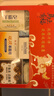 紅衛新年禮物禮盒（羊脂皂+火山泥+硫磺羊脂皂+漢方皂+羊胎素潔膚酪） 曬單實(shí)拍圖