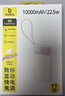 倍思【3C認證可上飛機】充電寶20000毫安22.5W自帶線(xiàn)快充移動(dòng)電源適用于蘋(píng)果17華為小米安卓手機 曬單實(shí)拍圖
