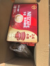 雀巢（Nestle）咖啡1+2速溶咖啡  三合一咖啡粉 【樊振東同款】100條【原味(24+6)*3盒+奶香10條散裝】 曬單實(shí)拍圖