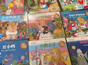 【禮盒裝+贈音頻】經(jīng)典童話(huà)大師繪全套30冊  3-6-9歲兒童童話(huà)故事書(shū)灰姑娘小紅帽白雪公主木偶奇遇記青蛙王子等故事書(shū)籍 經(jīng)典童話(huà)大師繪全套30冊 新華正版 曬單實(shí)拍圖