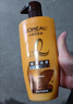 歐萊雅（LOREAL）屈臣氏歐萊雅精油水潤洗發(fā)露洗發(fā)乳系列 新舊包裝隨機發(fā) 精油潤養洗發(fā)露 700ml*3瓶 曬單實(shí)拍圖