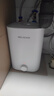 美菱【8年質(zhì)?！?.5升小廚寶家用電熱水器2100W連續出熱水57升一級能效國家補貼15%專(zhuān)利防電墻MD-175R 曬單實(shí)拍圖