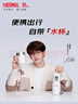 膳魔師（THERMOS）年會(huì )行政采購新款即熱式便攜飲水機小型家用即熱燒水壺旅行免安裝折疊便攜電熱水壺智能觸控式速熱 曬單實(shí)拍圖