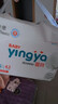 嬰芽（YINGYA）拉拉褲XXXL碼2包84片【16-18kg】嬰兒超薄干爽尿不濕透氣尿褲 曬單實(shí)拍圖