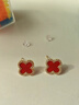 伊燦劉亦菲同款紅色四葉草閃鉆耳釘女設計高級感耳環(huán)2025新款爆款耳飾 紅色四葉草閃鉆耳釘 曬單實(shí)拍圖