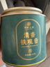 華祥莊園安溪鐵觀(guān)音清香型小罐裝50g蘭花香自飲口糧茶 50克*1罐 曬單實(shí)拍圖