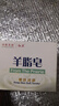 紅衛羊脂皂120g*2塊香皂沐浴洗臉洗澡二合一控油潔面肥皂去黑頭手工皂 曬單實(shí)拍圖