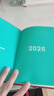 金值 2026年日程本365天效率手冊每日計劃本手賬本工作日歷日志記事筆記本子商務(wù)辦公備忘本 中國紅 曬單實(shí)拍圖