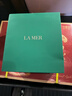 海藍之謎（LA MER）精萃水乳套裝(精萃水+精萃乳)護膚品化妝品禮盒生日新年禮物女 曬單實(shí)拍圖