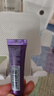 歐萊雅復顏玻尿酸第三代紫熨斗眼霜7.5ml*5支淡化黑眼圈【臨期清倉】 曬單實(shí)拍圖