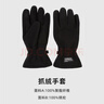 探路者（TOREAD）手套戶(hù)外登山徒步騎行運動(dòng)抓絨保暖抗TIEF靜電可觸屏加厚手套男女 黑色 M 曬單實(shí)拍圖