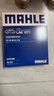 馬勒（MAHLE）帶炭PM2.5空調濾芯LAK1071(?？怂?2-18年/翼虎/福睿斯/林肯MKC) 曬單實(shí)拍圖