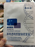 敷爾佳新款白膜4盒 敷感升級醫用透明質(zhì)酸鈉修復貼MHA-C-T 曬單實(shí)拍圖