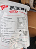 裕百年無(wú)糖黑芝麻丸1000g高鈣高膳食九蒸九曬無(wú)添加老人孕婦健康零食 曬單實(shí)拍圖