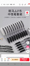 斑馬牌（ZEBRA）【熱門(mén)商品】JJ15按動(dòng)黑色中性筆0.5mm簽字筆商務(wù)水筆考試刷題筆高顏值學(xué)習辦公文具套裝10支 曬單實(shí)拍圖