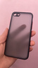 KEKLLE 適用蘋(píng)果SE2/8/7手機殼  新iPhone 8/7保護套防摔撞色半透明磨砂全包攝像鏡頭硅膠保護殼 優(yōu)雅黑 曬單實(shí)拍圖