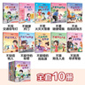 兒童自我保護與安全教育繪本全套10冊正版圖書(shū) 為什么不能兒童情緒管理與性格培養繪本3到6歲寶寶故事書(shū)幼兒園閱讀 0到3歲4-5歲小孩看的書(shū)老師推薦幼兒反霸凌書(shū)籍 適合小班中班大班啟蒙圖畫(huà)書(shū)孩子意識培養 曬單實(shí)拍圖