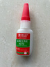 強力萬(wàn)能粘金屬專(zhuān)用膠水銅鋁鐵不銹鋼塑料通用無(wú)痕耐高溫速干金屬膠水 金屬專(zhuān)用膠【1瓶裝】包郵 曬單實(shí)拍圖