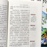 全套5冊神筆馬良二年級必讀正版注音版快樂(lè )讀書(shū)吧下冊七色花愿望的實(shí)現一起長(cháng)大的玩具書(shū)籍閱讀課外書(shū)推薦人教語(yǔ)文書(shū)目老師二下童語(yǔ)書(shū)香 【5冊】二年級下冊必讀正版 曬單實(shí)拍圖