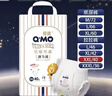 奇莫Q-MO皇家至柔拉拉褲XXL40片(15kg以上)加大碼彈力褲尿不濕超薄 曬單實(shí)拍圖