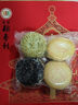 北京稻香村老北京糕點(diǎn)禮盒1550g 休閑零食下午茶 三禾北京特產(chǎn)禮盒送禮年貨 曬單實(shí)拍圖