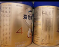 愛(ài)他美新老國標隨機卓傲兒童奶粉配方調制乳粉(3-6歲)800g*6罐[優(yōu)量DHA] 曬單實(shí)拍圖