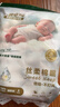 祺安【新品】4祺安絲柔棉眠超薄透氣柔軟新生兒紙尿褲拉拉褲便捷裝 拉拉褲XXL碼4片 曬單實(shí)拍圖